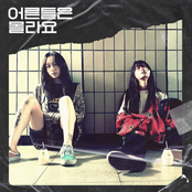 Young Adult Matters (Music from the Motion Picture) - EP