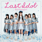 バンドワゴン (Special Edition)