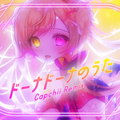Donna Donna no Uta (Capchii Remix)