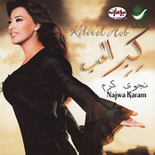 Najwa Karam: Kibirel Hob