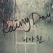 Rainy Day