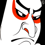 侍