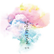 Things We Took For Granted