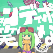 キャンディポップじゃ笑わない