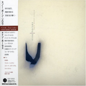 Snow Borne Sorrow [Bonus Track]