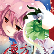 東方幻霊譜