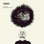 Ivan, Come On, Unlock The Box