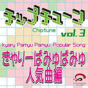 Chiptune Vol.3 kyary Pamyu Pamyu Populer Song