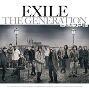 Rock The Beat by Exile