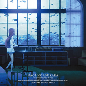 Nagi no Asukara Original Soundtrack 1