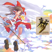 東方ミッドナイト MAXIMUM TUNEⅢ