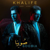 Soobia