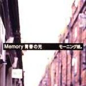 Memory Seishun No Hikari by モーニング娘。