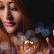 為你的寂寞唱歌