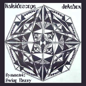 Symmetric Swing Theory