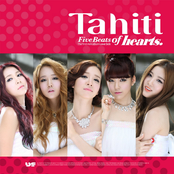 타히티 (tahiti)