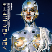 Electrofunk Resistance