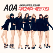 짧은 치마 (miniskirt) by Aoa