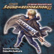 Koukaku no Regios Original Soundtrack - SOUND RESTORATION 02