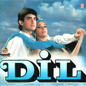 Dil