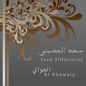 Al Khawaly