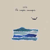 Per sempre, comunque