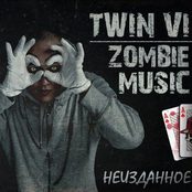 Неизданное