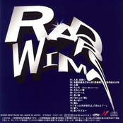 嫌ん by Radwimps