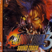 Bloody Roar 3 Soundtrack