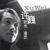 时光漫步