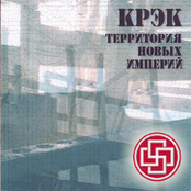 Территория Новых Империй