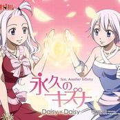 Eikyu no Kizuna feat. Another Infinity