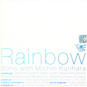 Rainbow [Vinyl]