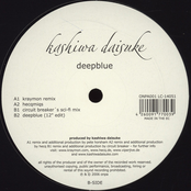 Deepblue (circuit Breaker's Sci-fi Mix) by Kashiwa Daisuke