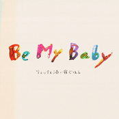 Be My Baby