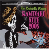 Kaminari Nite 2005