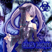 noiselolishit (のいずロリしっと)