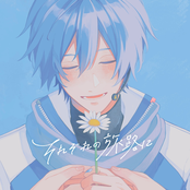 それぞれの旅路に