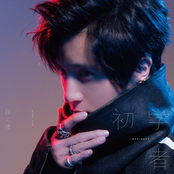 Joker Xue: 初学者