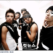 빅뱅 (bigbang)