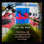 П۞с۞бие п۞ @ль†ерн@†ивн۞й импр۞виз@ции на ги†@ре