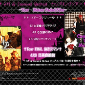 Tour『Meteor Faded Film FINAL』