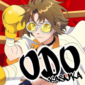 0004: A Galaxy Odyssey