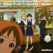 Tamako Market Original Sound Track: Snappy Music Around of Tamako