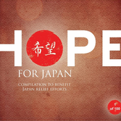 Hope For Japan II