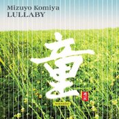 A Lullaby Of Itsuki (Itsuki no Komoriuta)