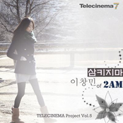 텔레시네마 프로젝트 Vol.5