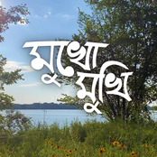 Mukho Mukhi
