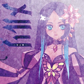 Merli - Light and Darkness