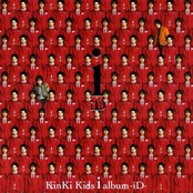 藍色の夜風 by Kinki Kids